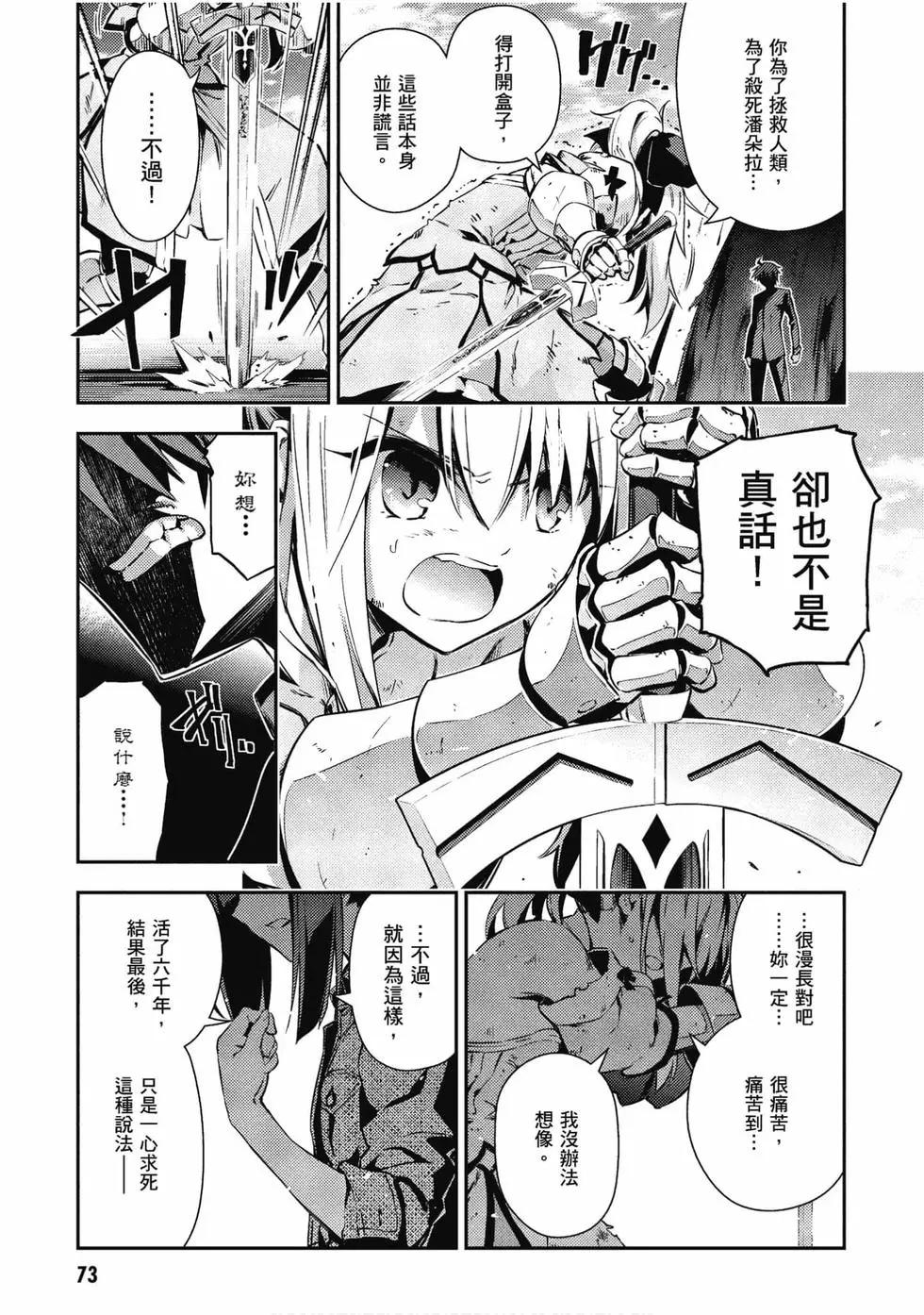 第11卷76