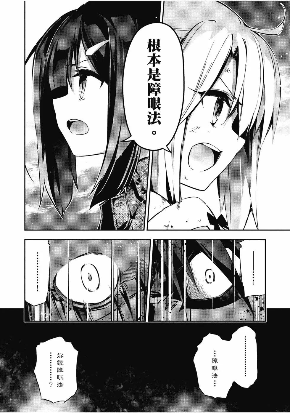 第11卷77