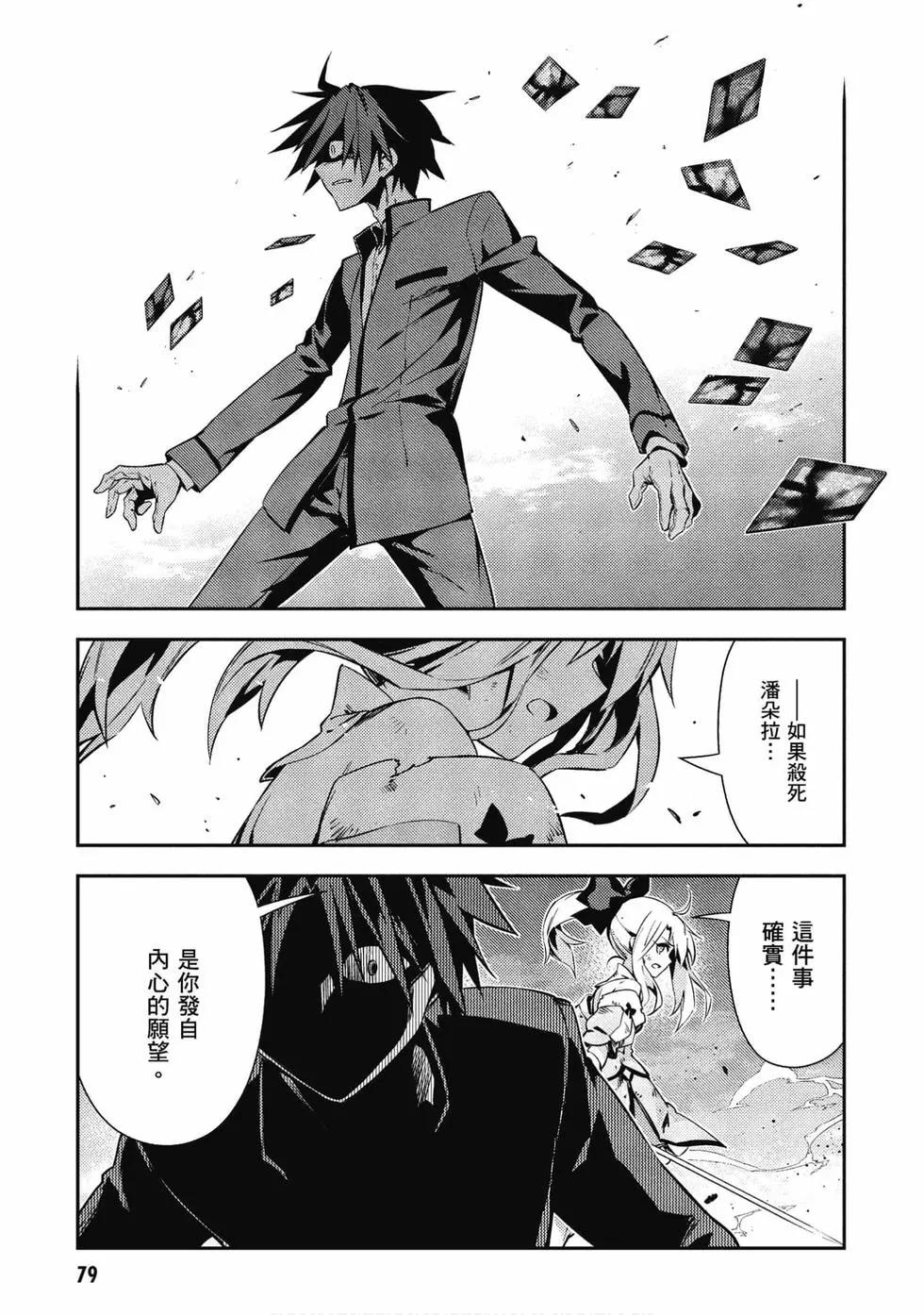 第11卷82