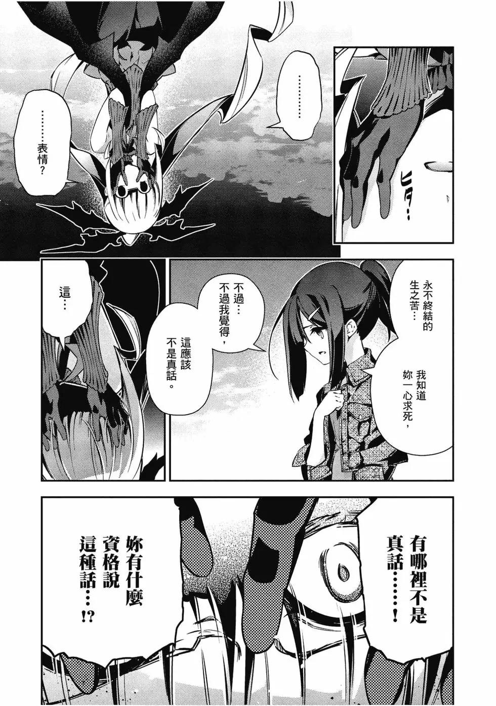 第11卷84