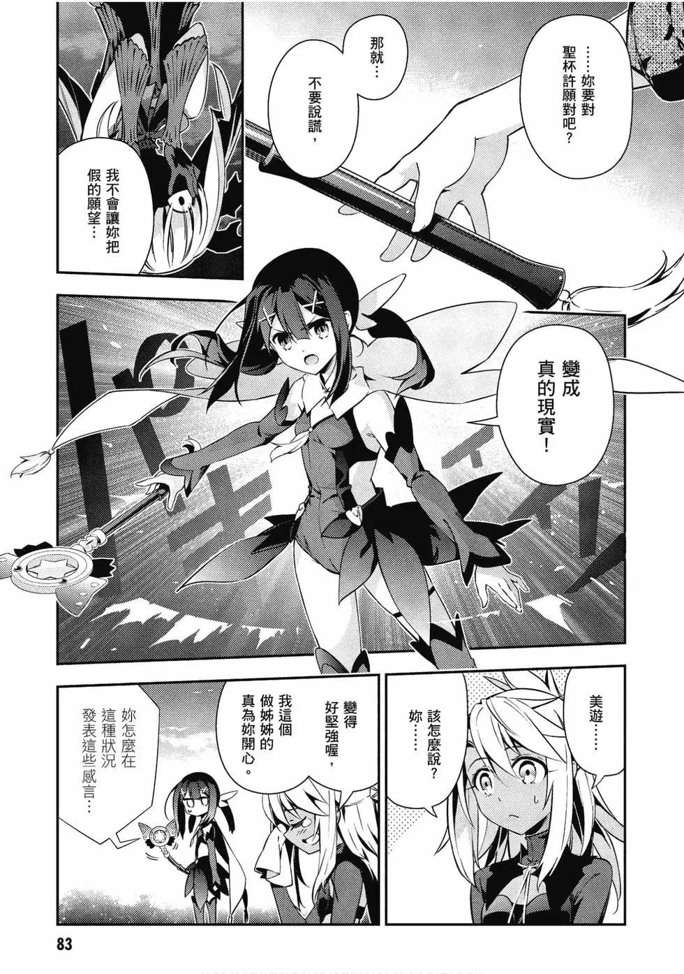 第11卷86