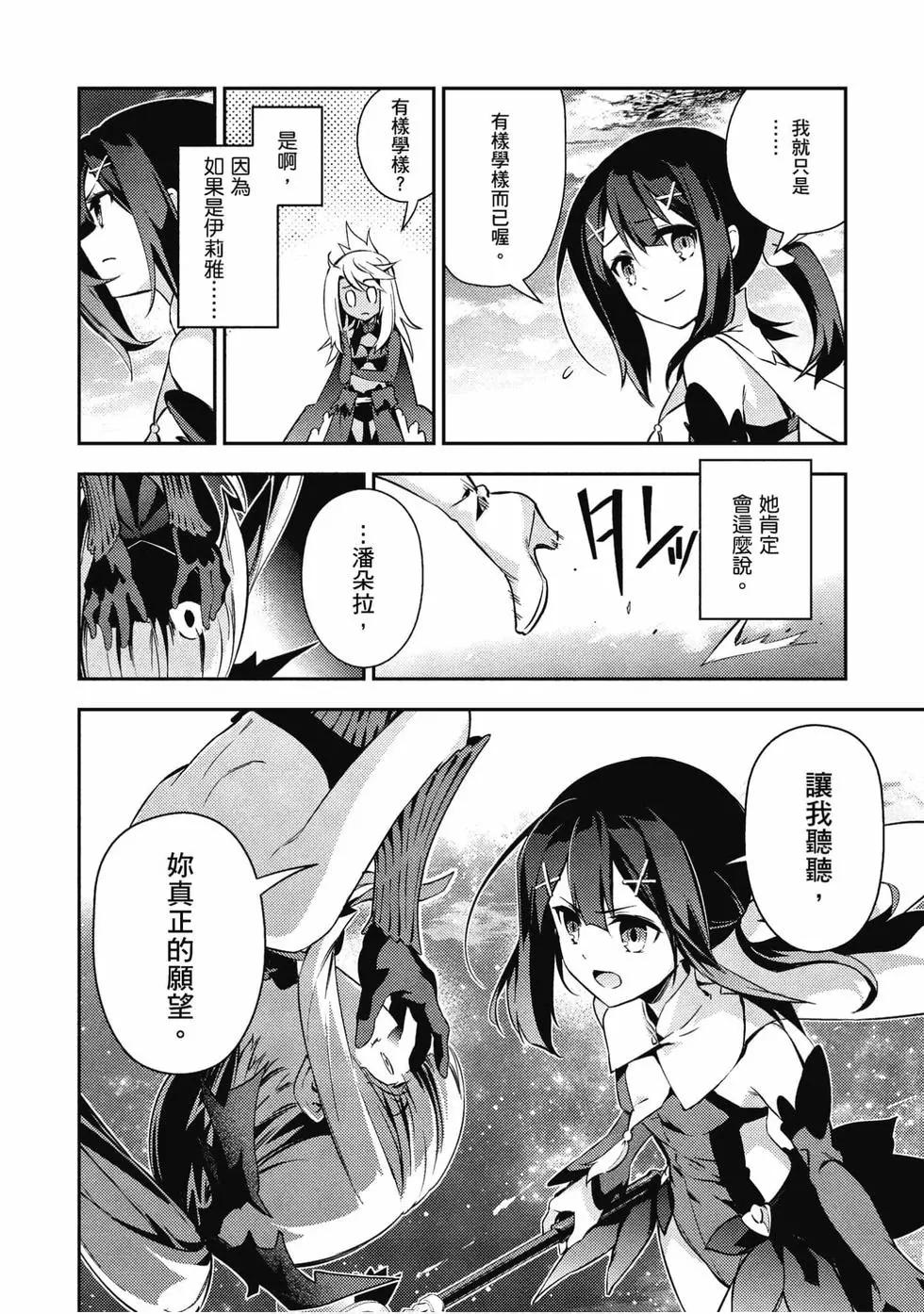 第11卷87