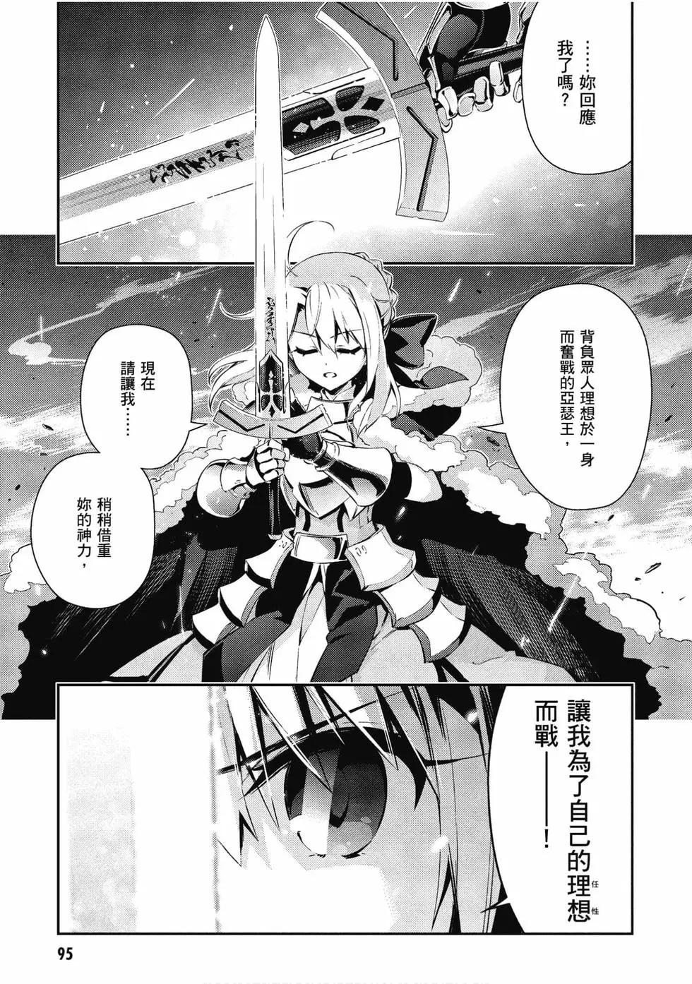 第11卷97