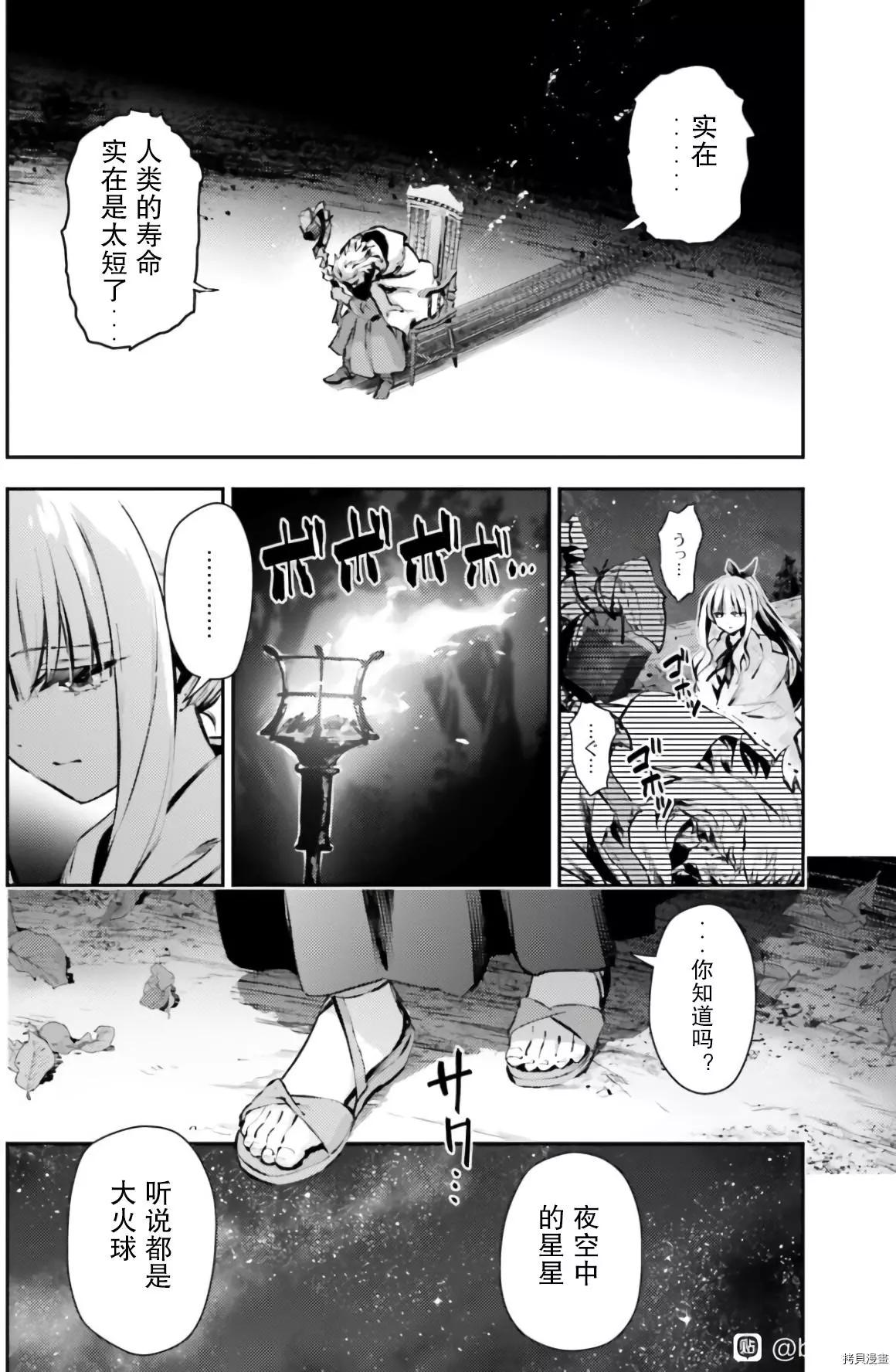 第84话3