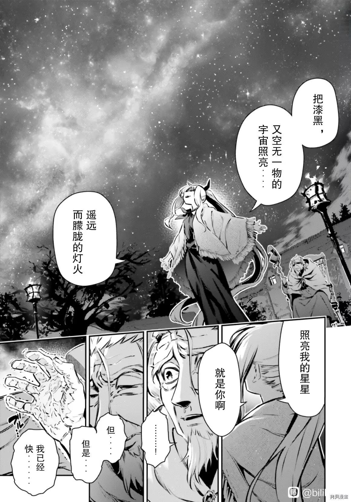 第84话4