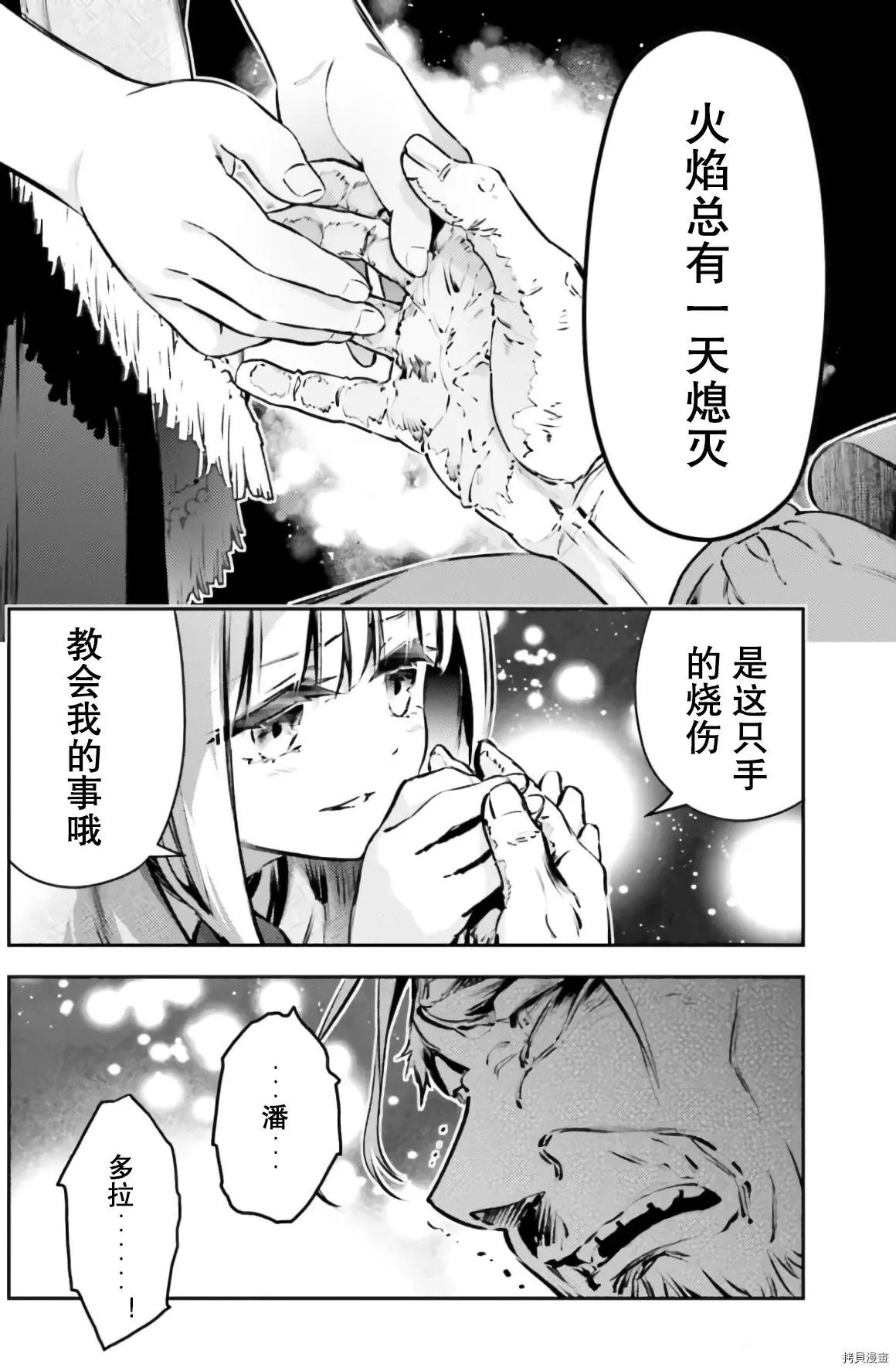 第84话5