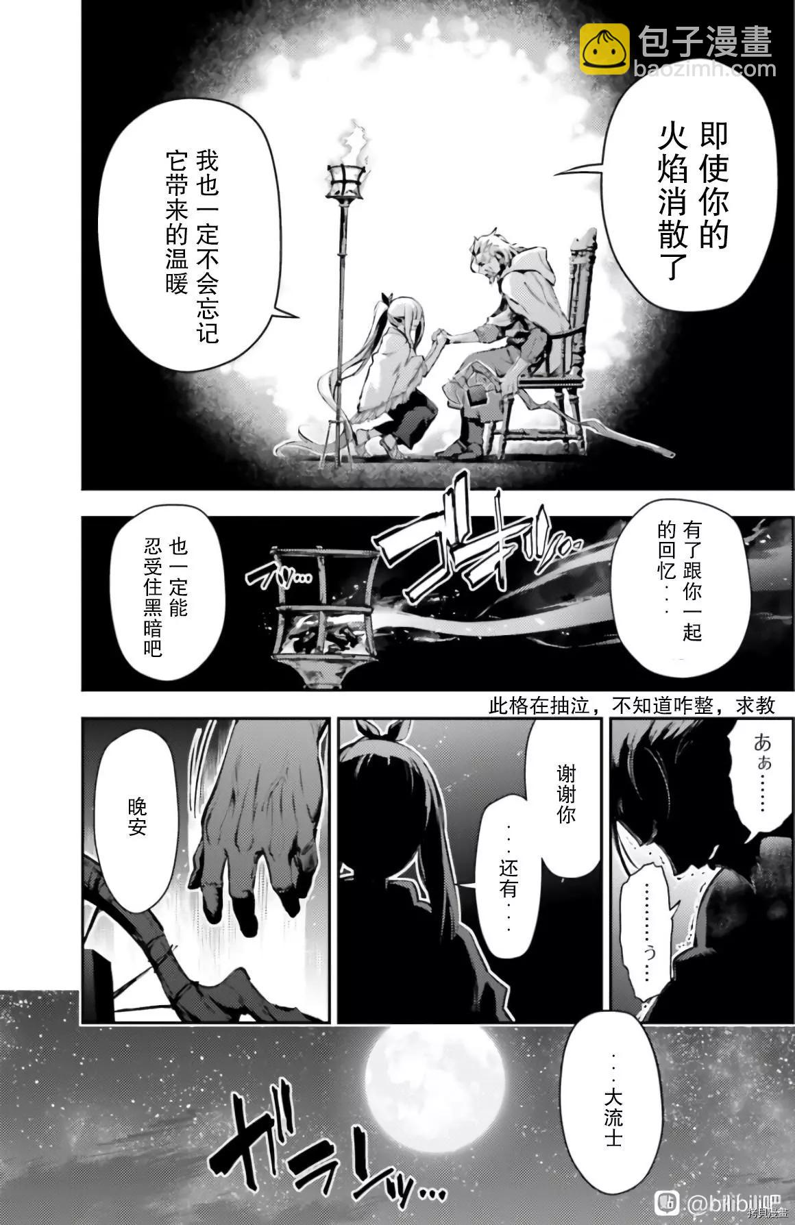 第84话6