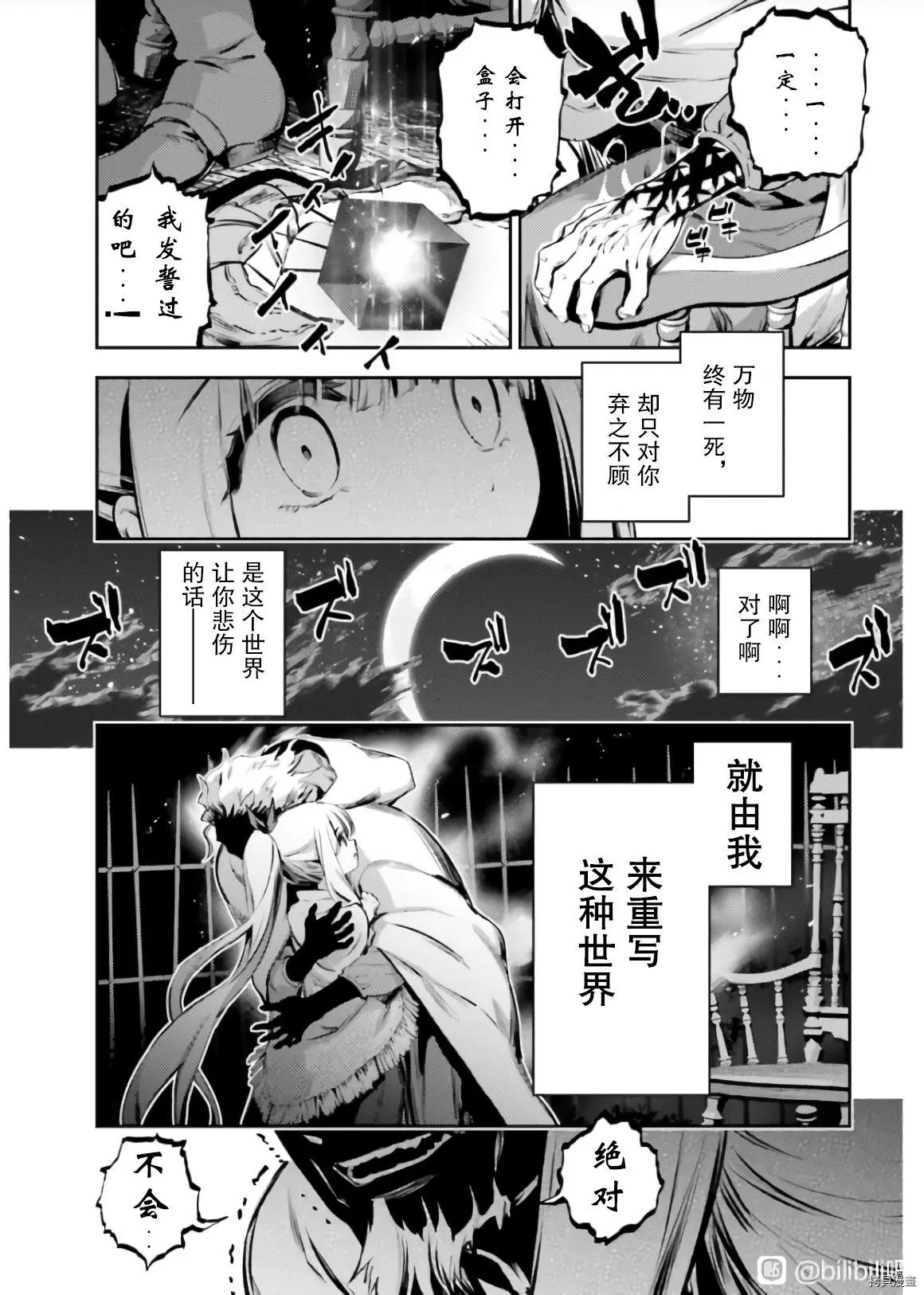 第84话8