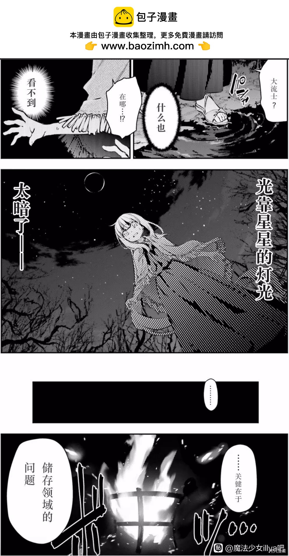 第85话1