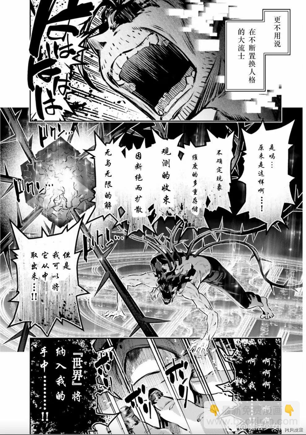 第85话10