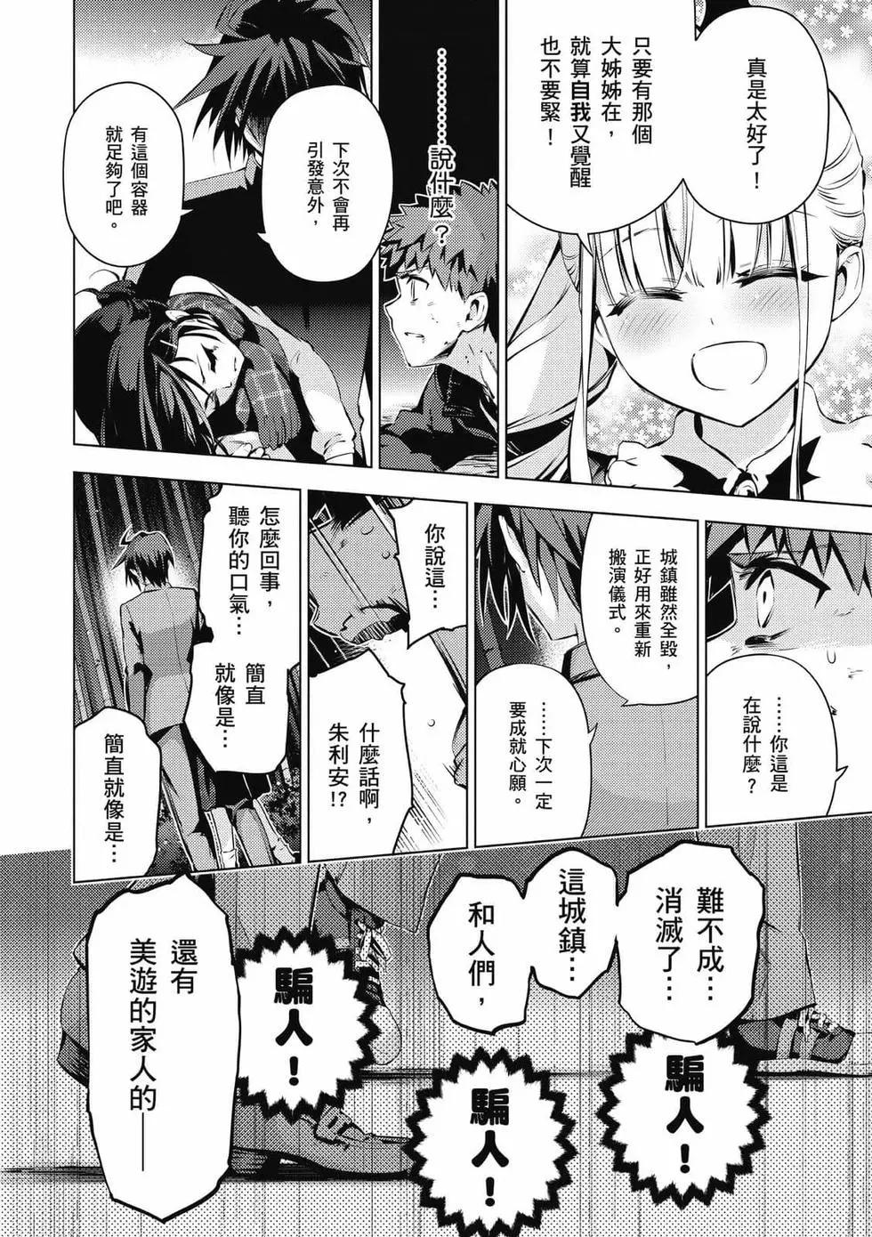 第07卷108