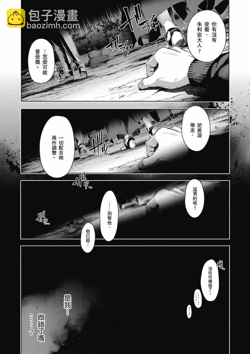 第07卷112