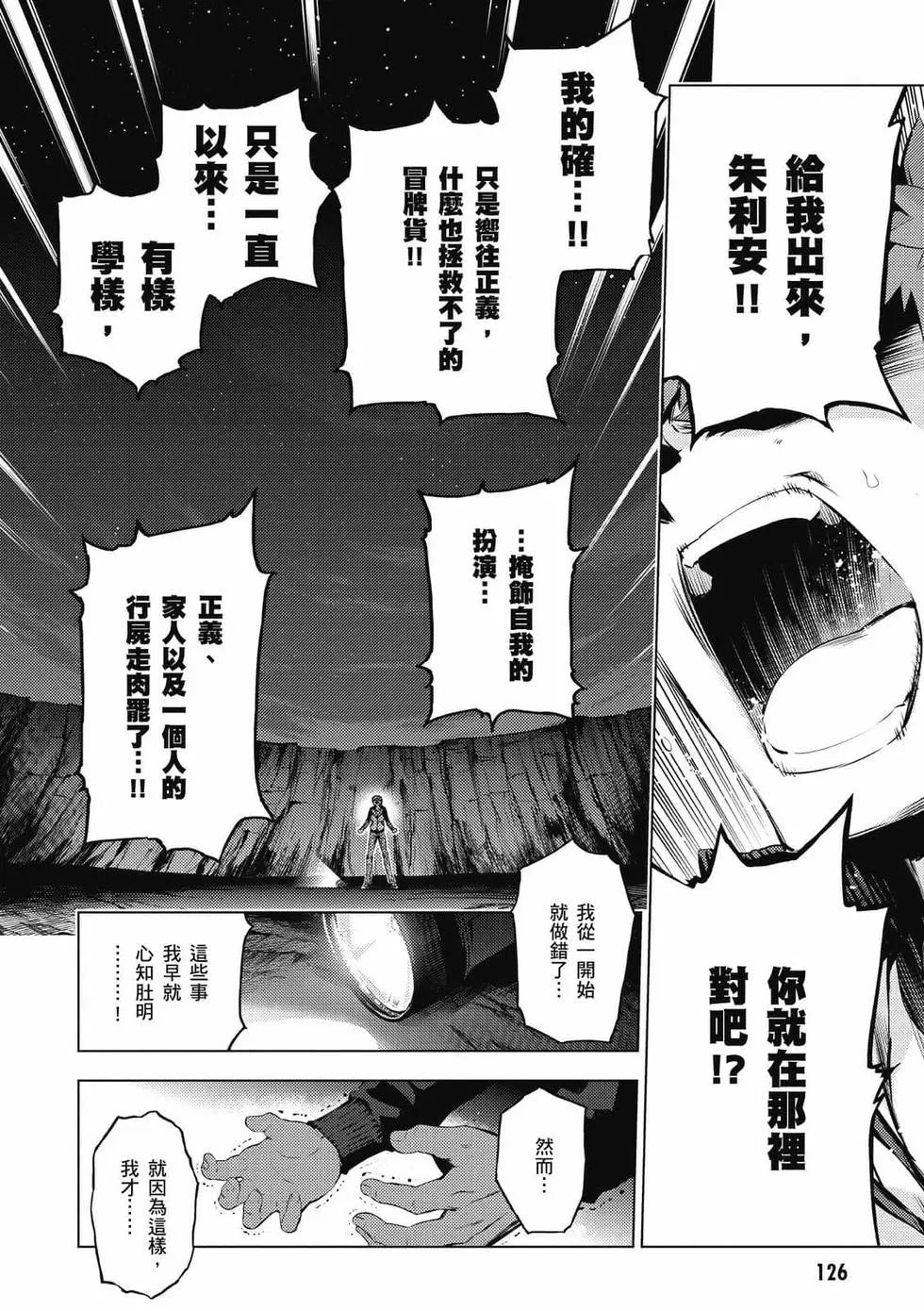 第07卷134