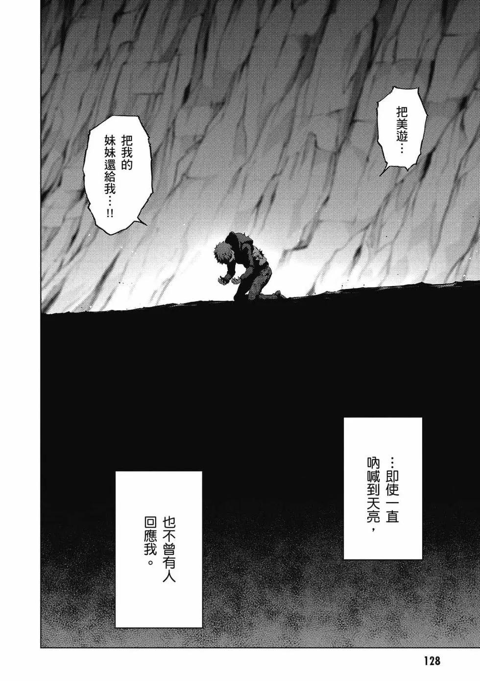 第07卷136