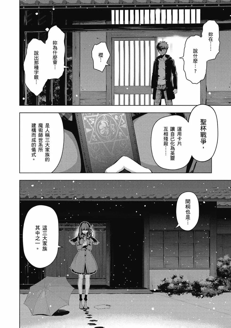 第07卷154