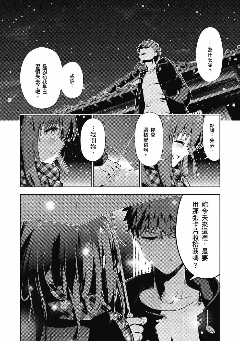 第07卷156
