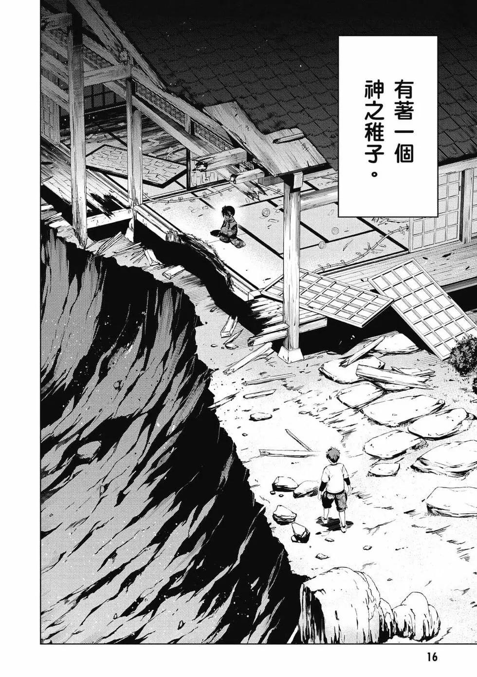 第07卷16