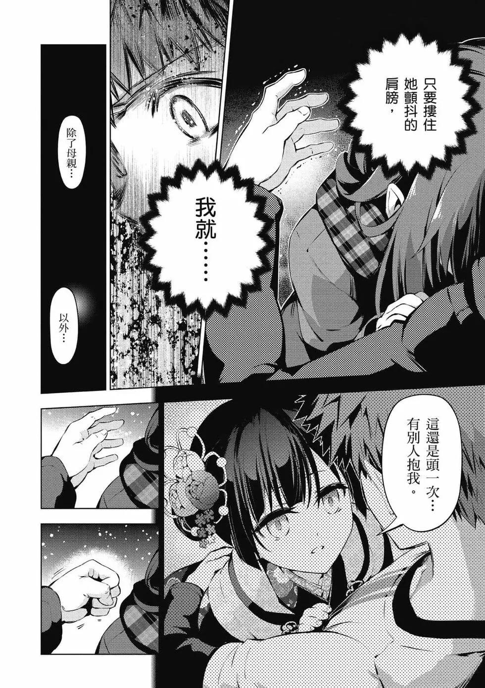 第07卷164