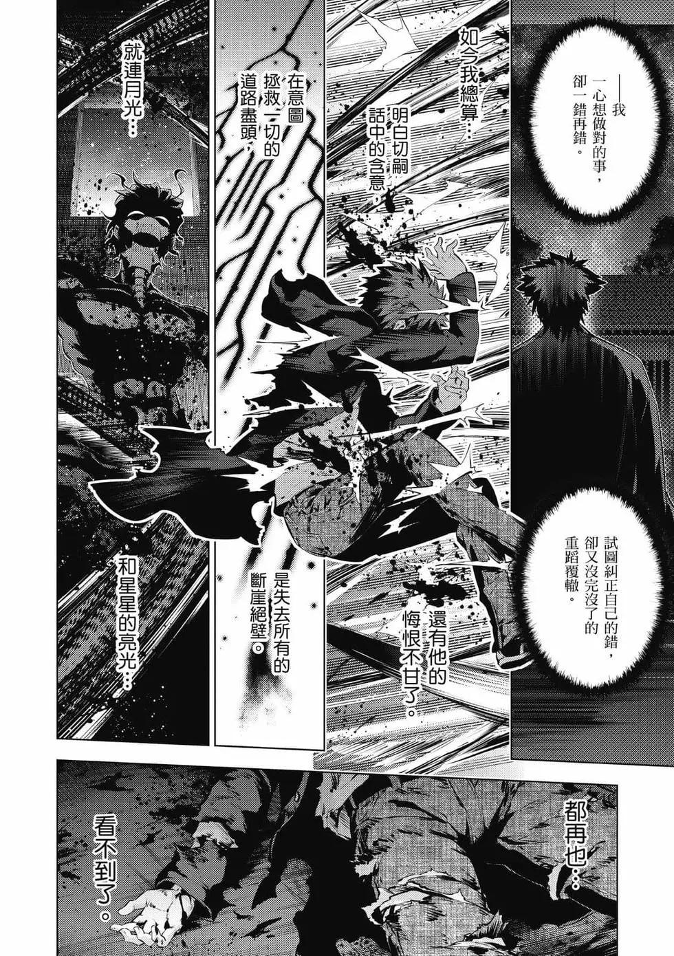 第07卷184