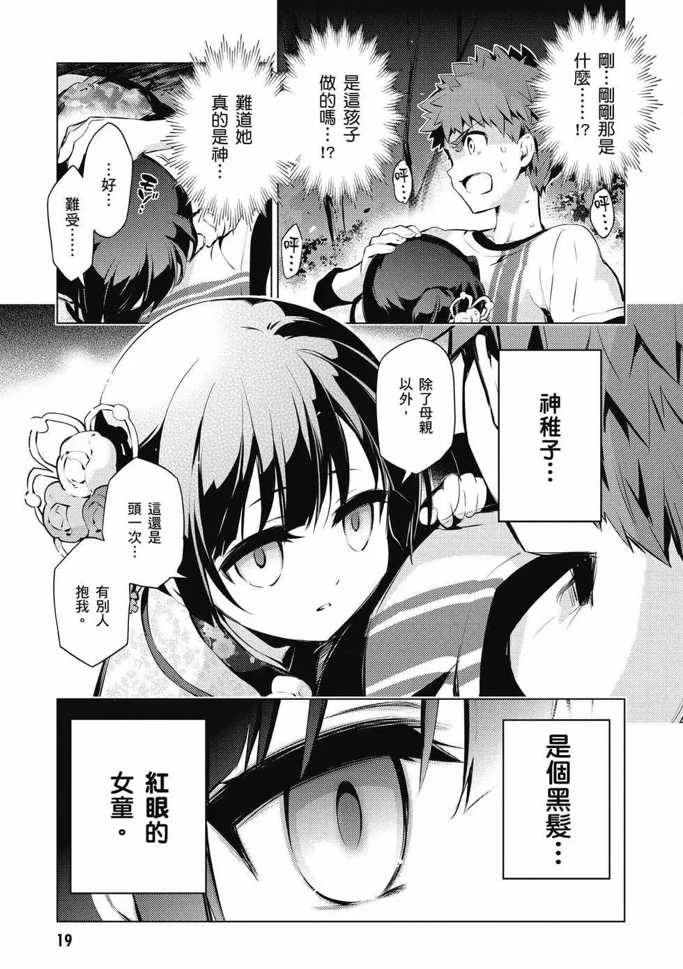 第07卷19