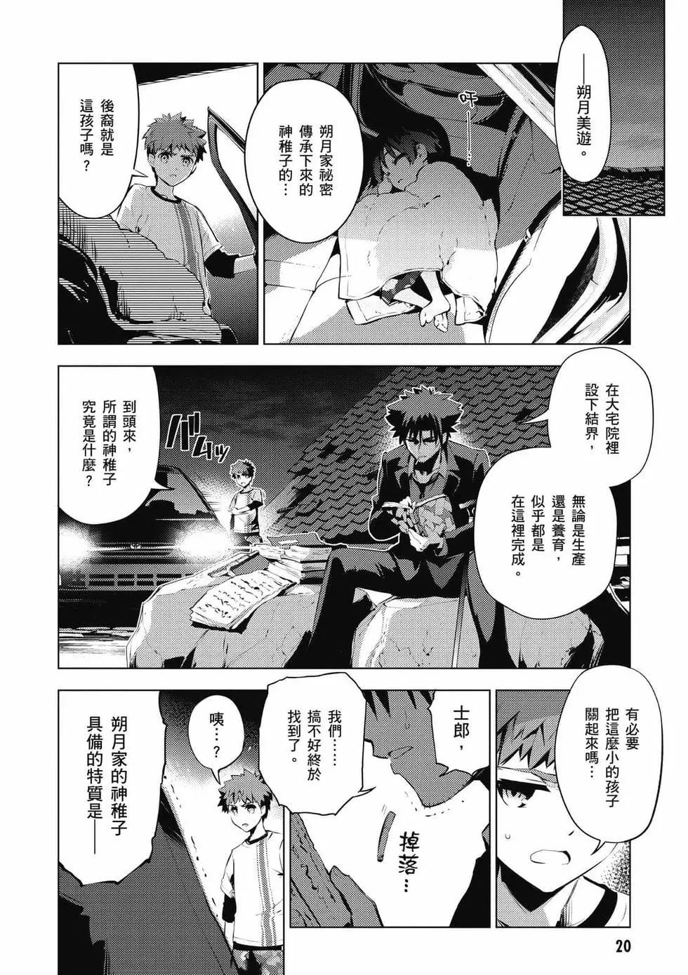 第07卷20