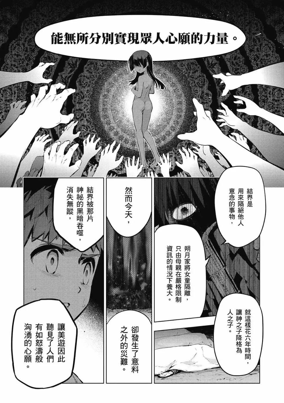 第07卷21