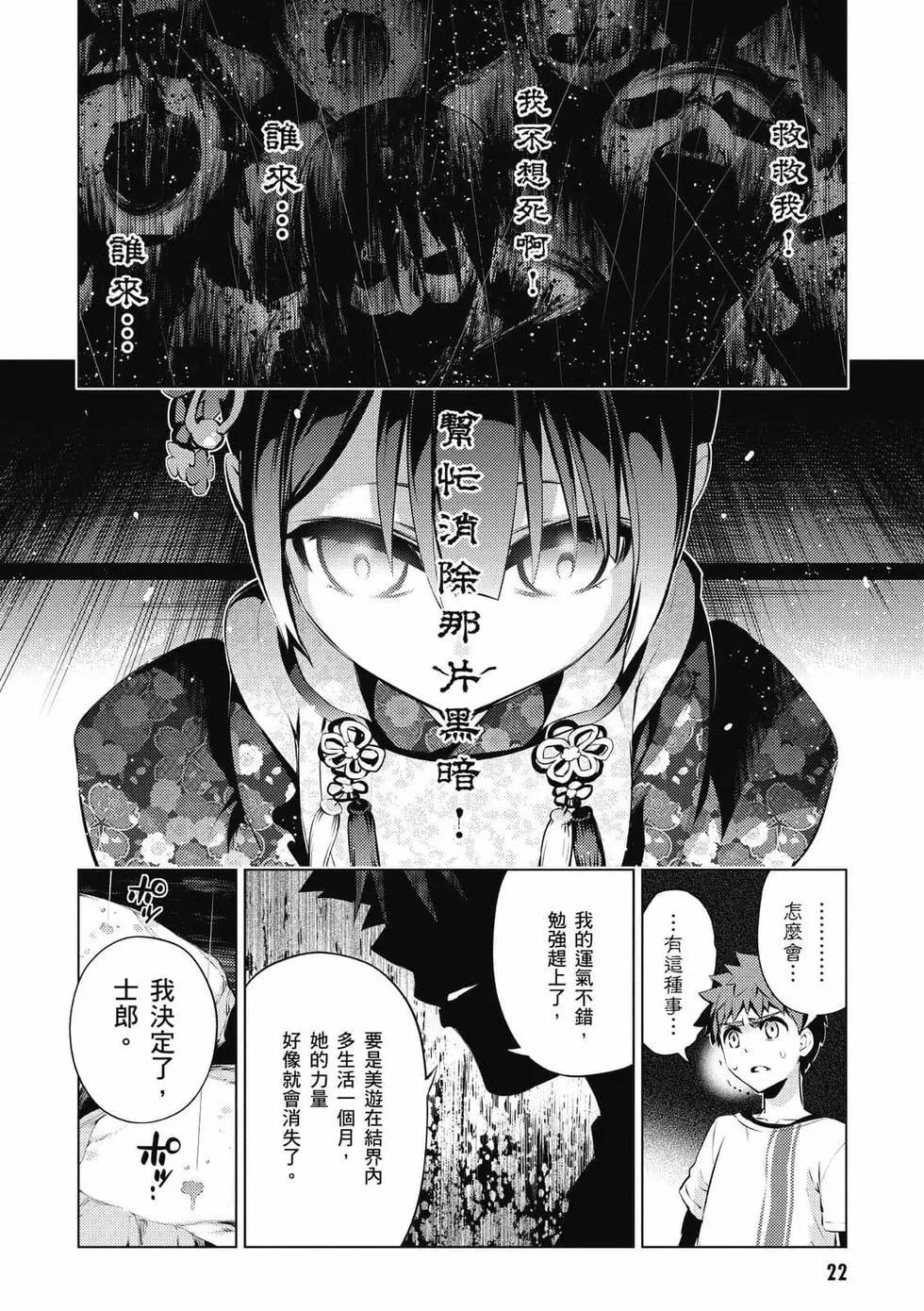 第07卷22