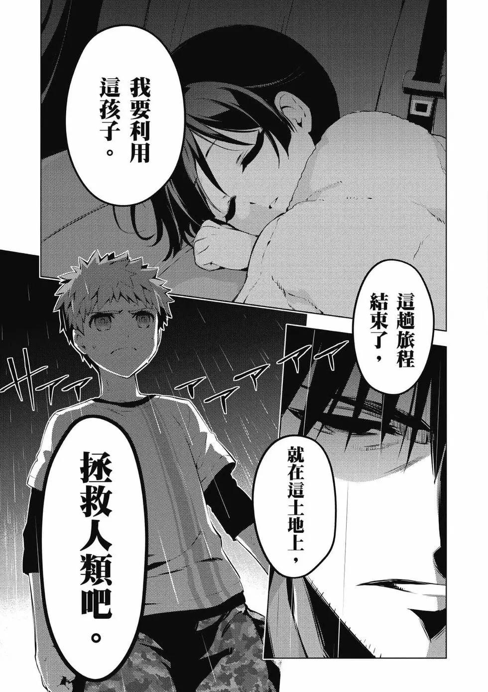 第07卷23