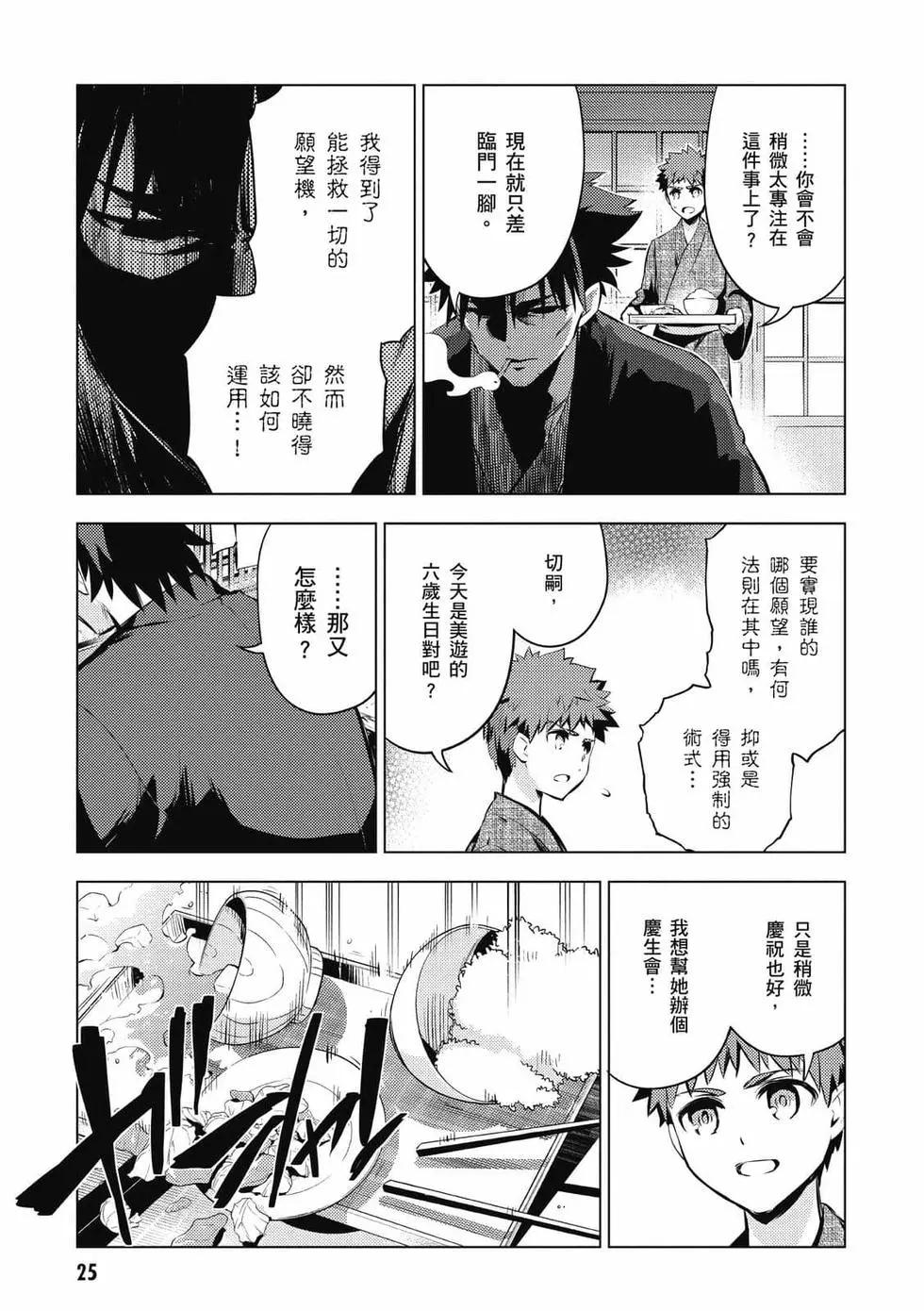 第07卷25