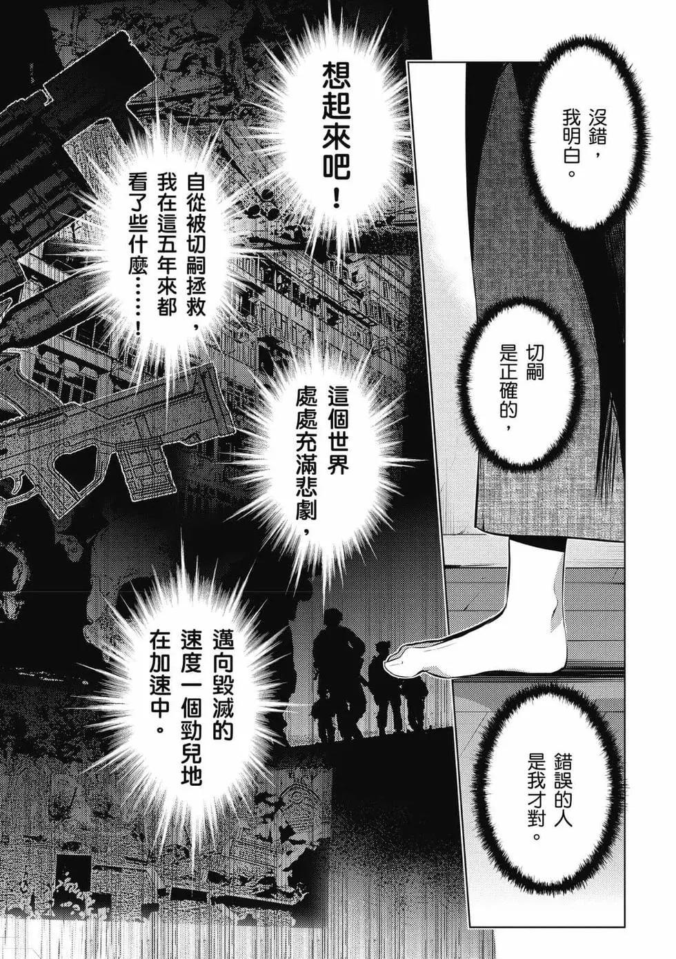 第07卷28
