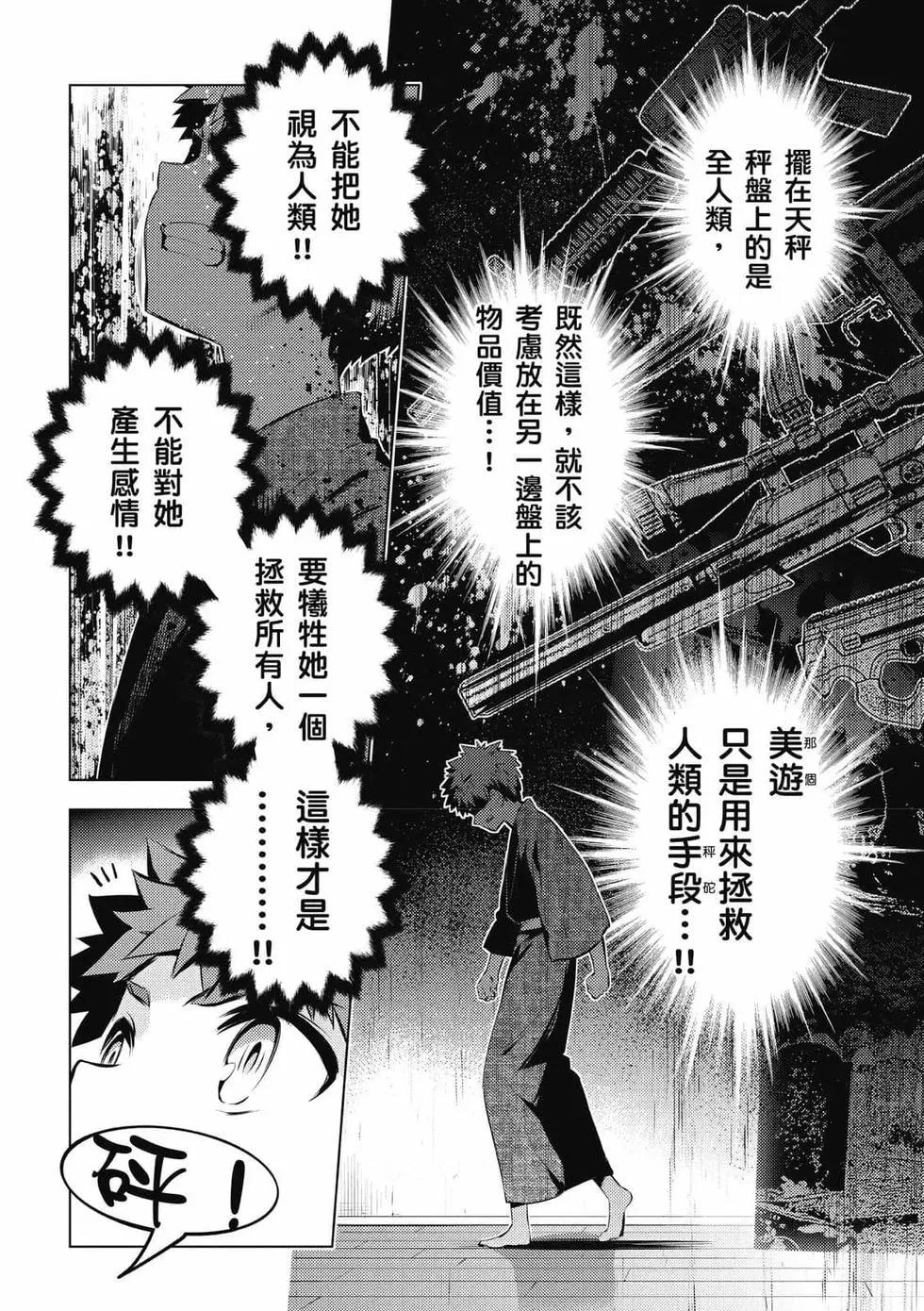 第07卷29