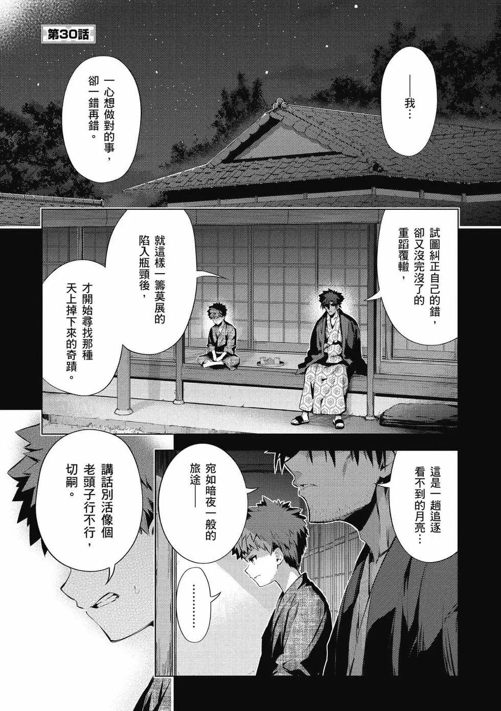 第07卷33