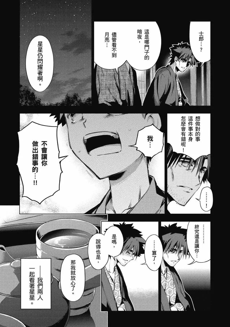 第07卷34