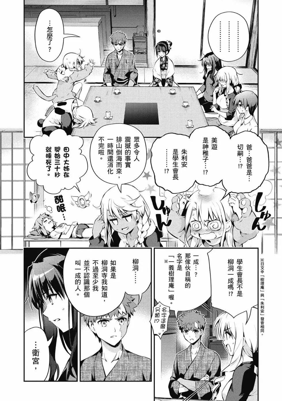 第07卷38