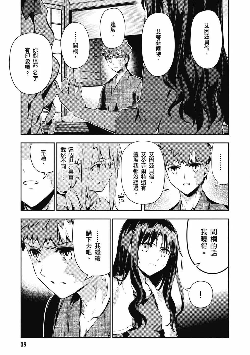 第07卷39