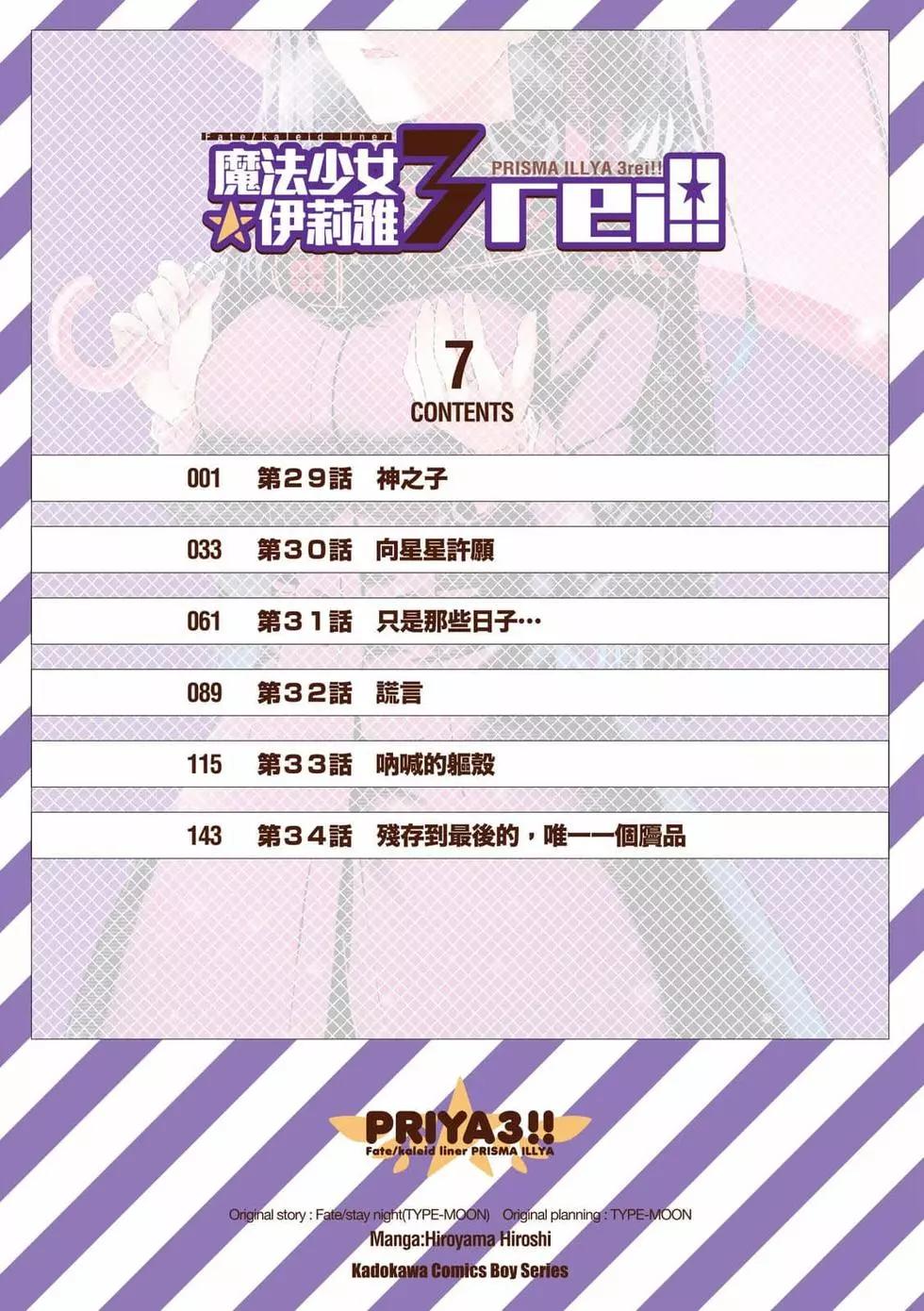 第07卷4