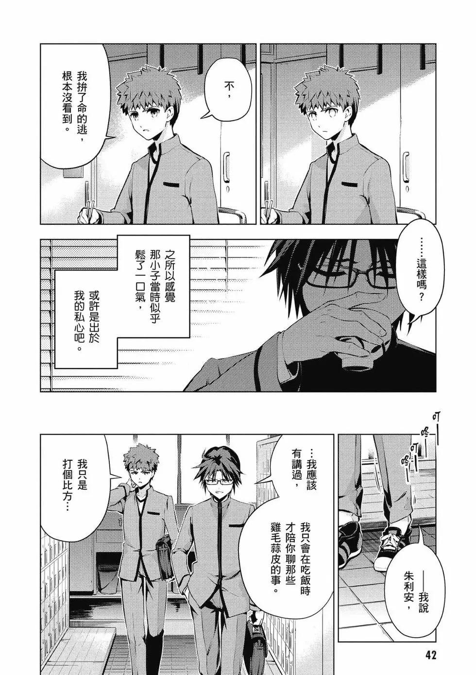第07卷42
