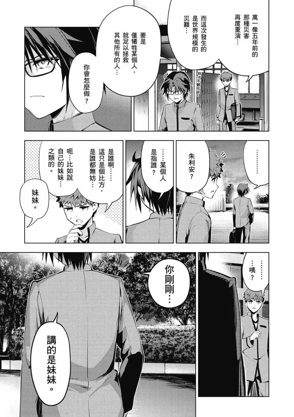 第07卷43