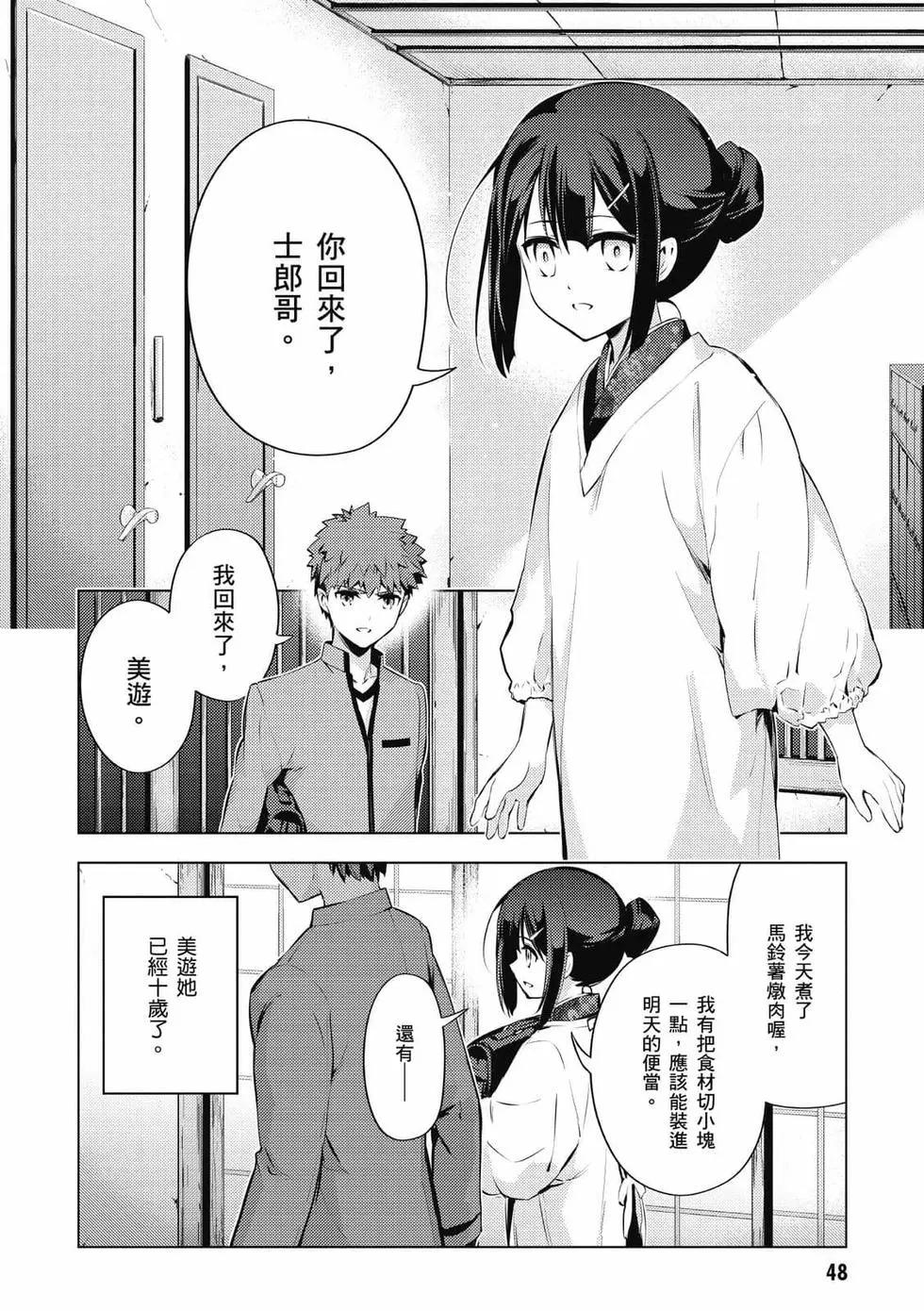 第07卷48