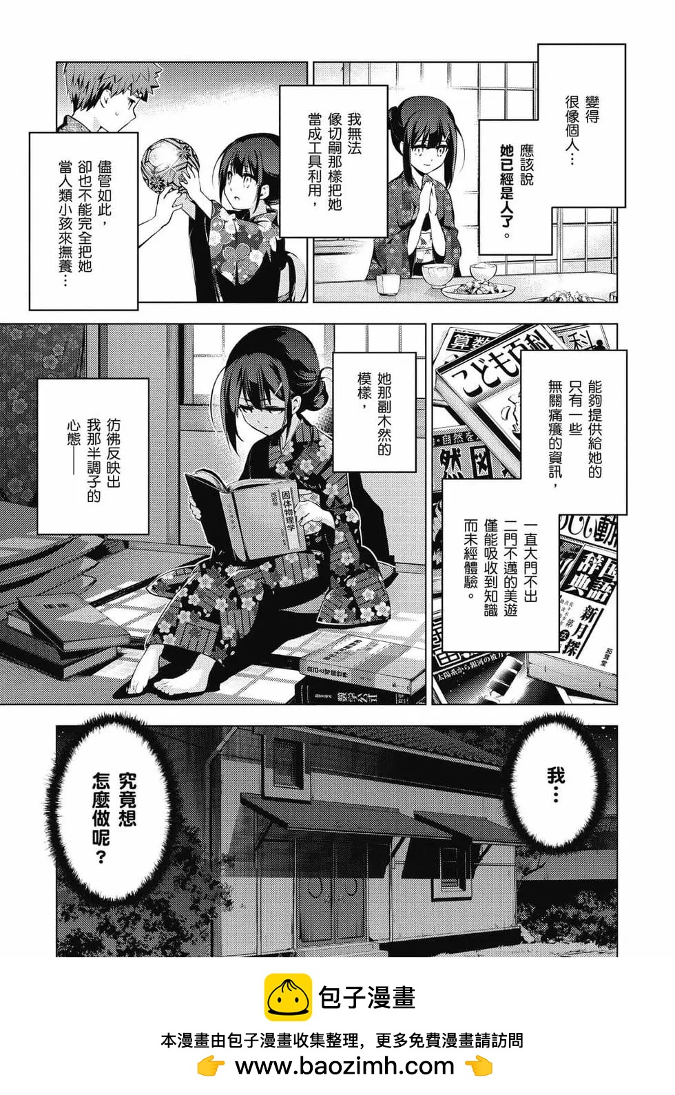 第07卷49
