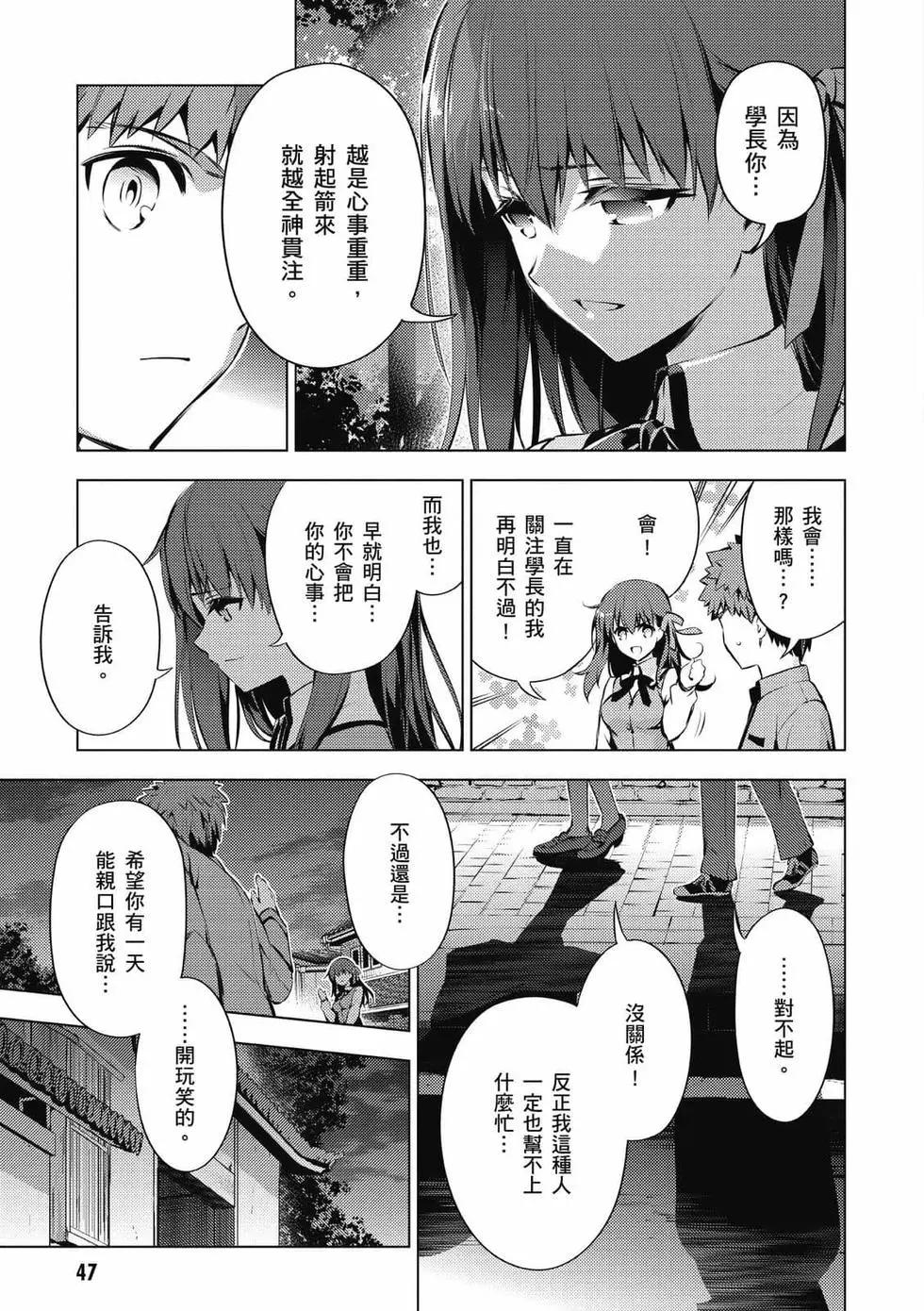 第07卷51