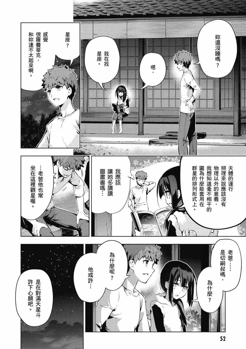 第07卷56