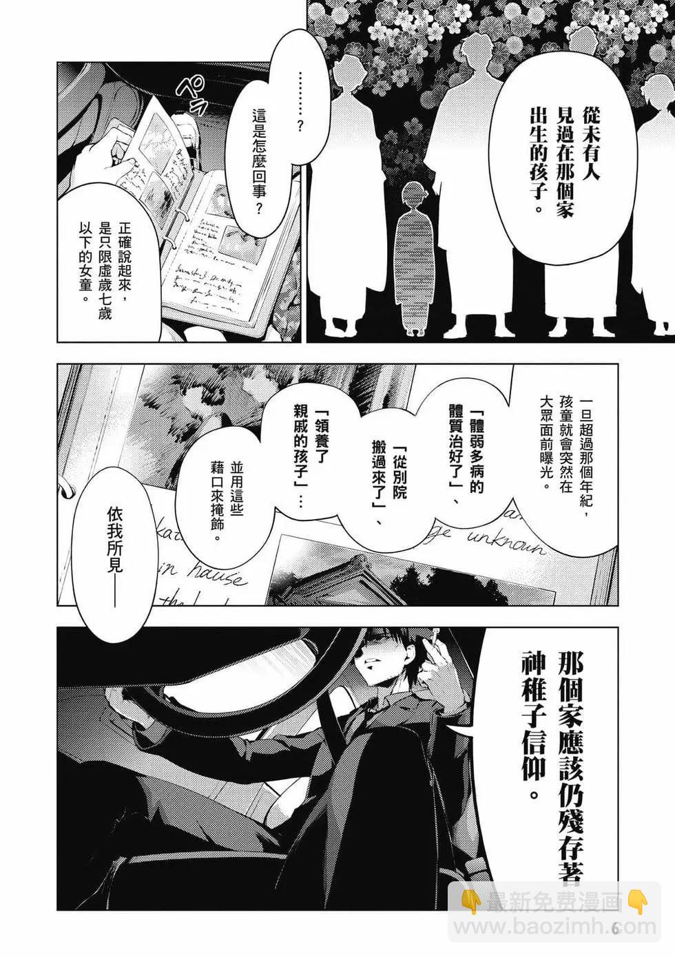第07卷6