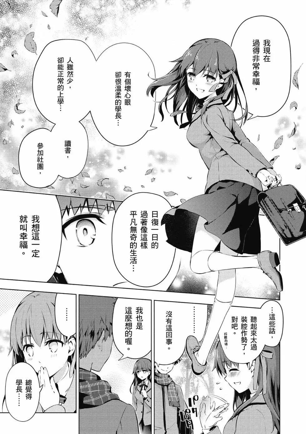 第07卷73