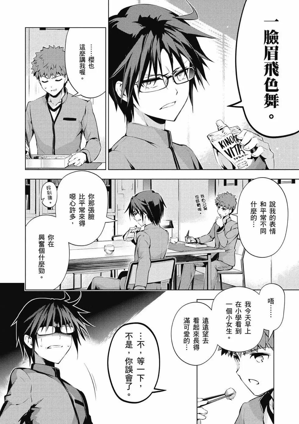 第07卷74