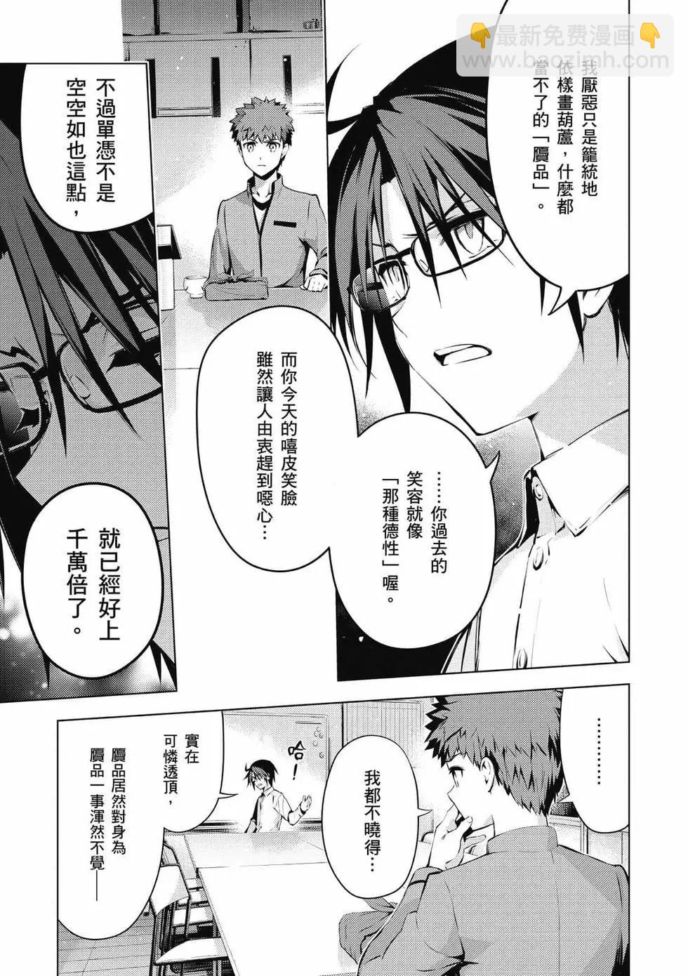 第07卷77