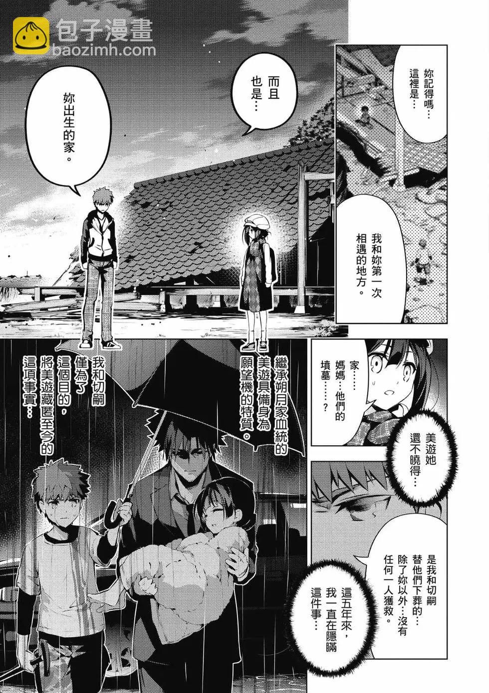 第07卷85