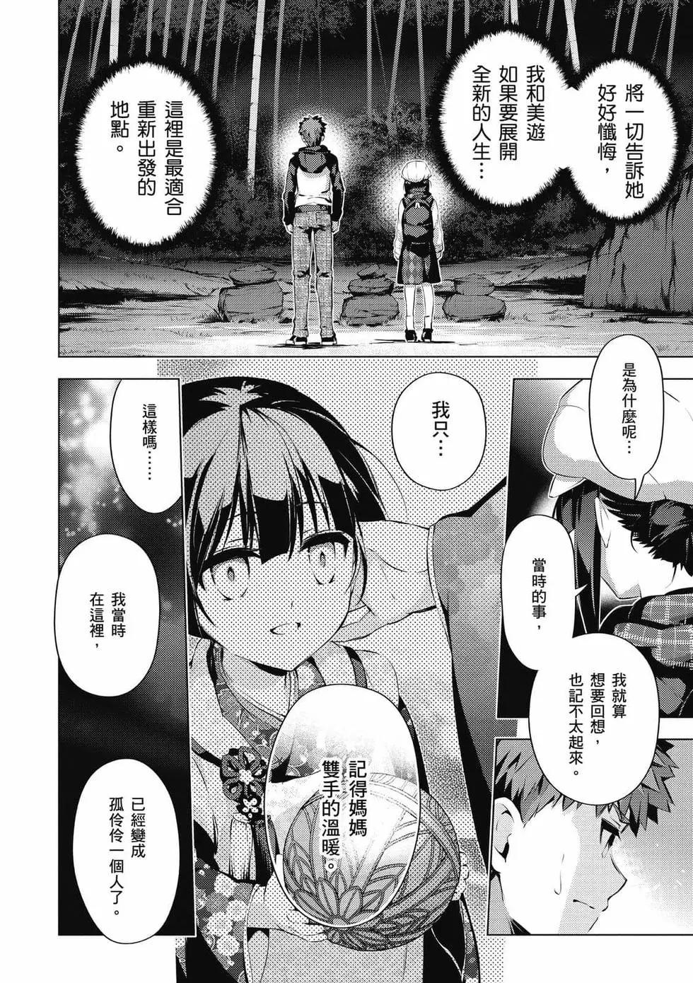 第07卷86