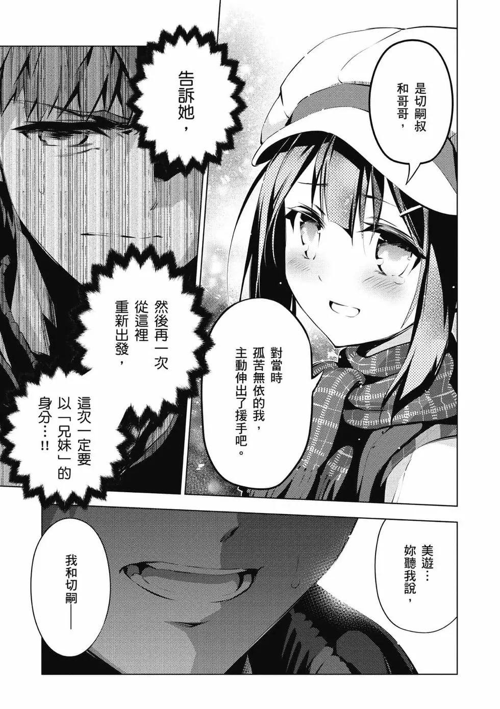 第07卷87