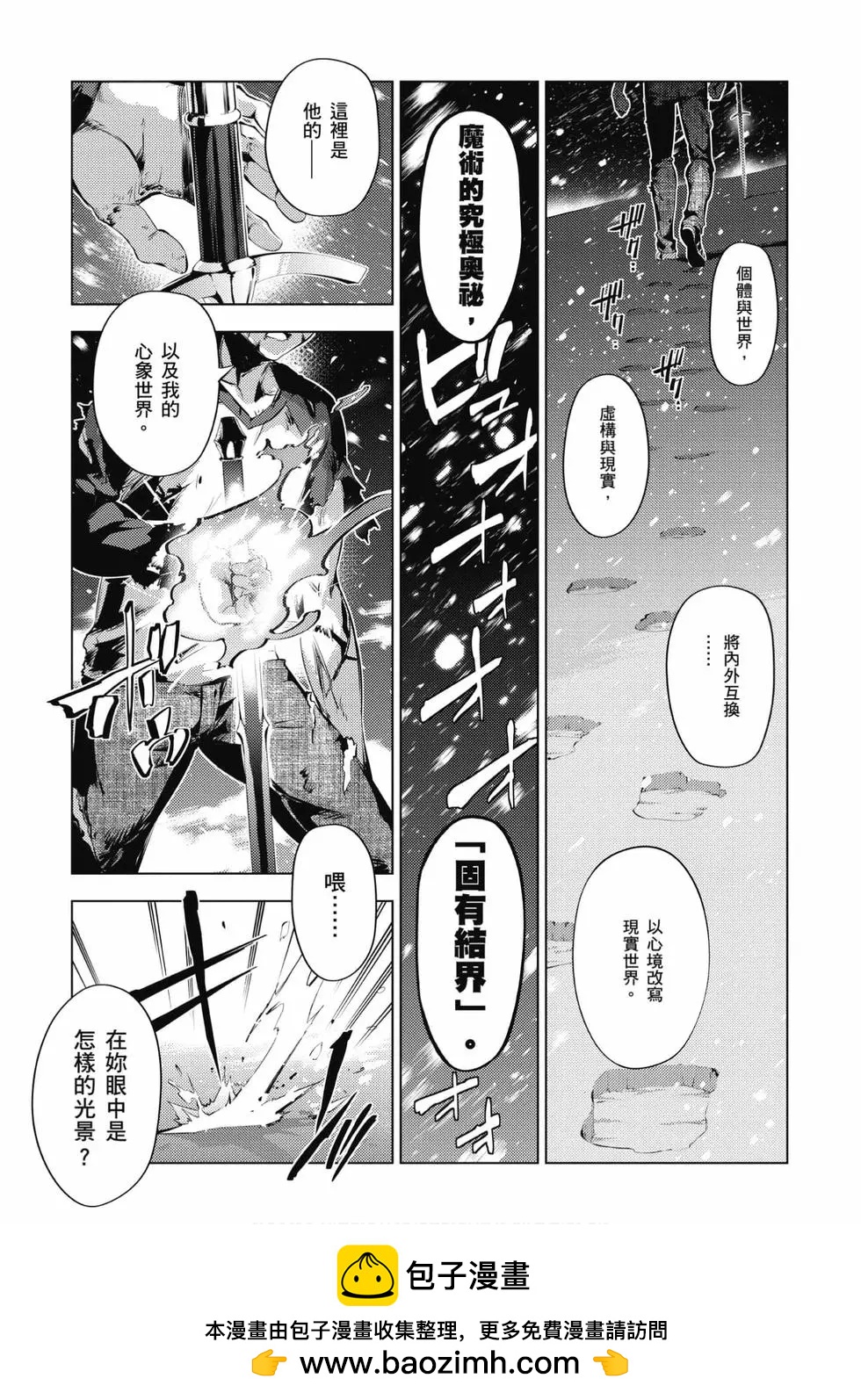 第08卷107
